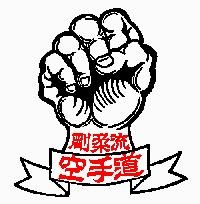 Goju-Ryu crest