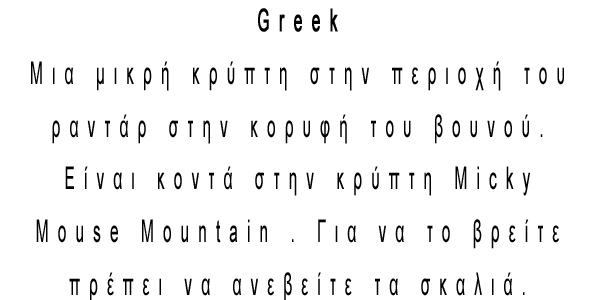 Grichischer Text