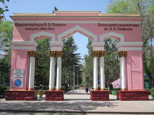 Park Panfilova in Bishkek