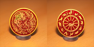 CNY 2010 Year of the Tiger Geocoin