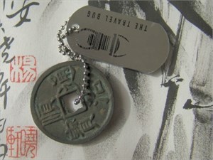 Bu Shi Ying Bi I Ching Coin
