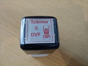 2e TB Stempel Tsikimo &amp; DVF