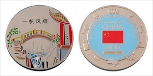 China 2006 - Nickel
