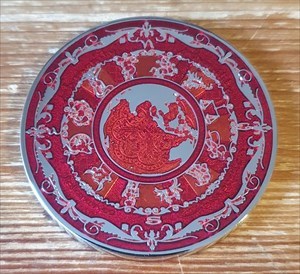 Circle of Four Geocoin - Red Edition front
