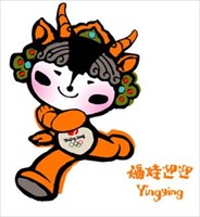 yingying