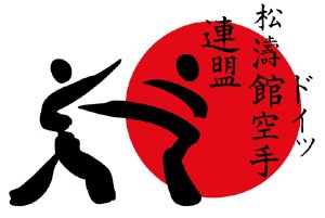 Karate-do - ein Lebensweg