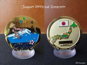 Japan Official Geocoin