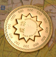 1000th cache coin