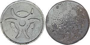 Bio Hazard Coin