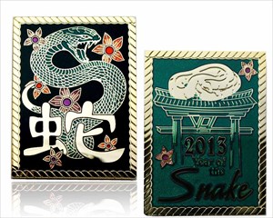 Year of the Snake 2013 Geocoin