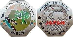 Signal Geocoin - 2007_04