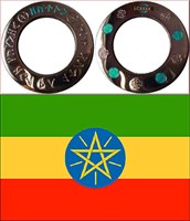 Coin and Ethiopian flag