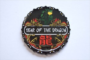 Year of the Dragon Geocoin 2012 - 1