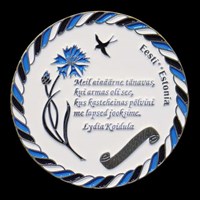 Estonia coin