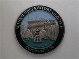 Beijung Observatory