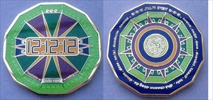 Coin front and back