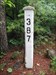 Old railbed marker post Very near the cache the red bus traveled into!