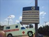 amb 1 Ambulance visits children&#39;s hospital