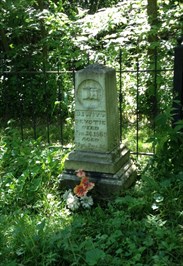 Dewitt Devotie Grave – Mitchellville, IA , - Out of Place Graves