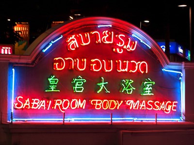Pattaya massage in Amon Bar