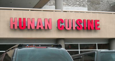 Hunan Cuisine - Birmingham, AL - Chinese Restaurants on Waymarking.com