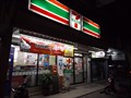 Image for 7-Eleven, Thetsaban 2 Road, Saraburi, Thailand