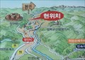 Image for Gongju Tourist Map at Charyeong Uphill Road – Gongju, Korea