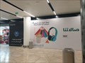 Image for King Khalid International Airport - Riyhade, Saudi Arabia