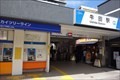Image for Ushida Station - Tokyo, JAPAN