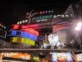 Image for Night Market Neon Lights - Taiwan