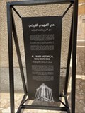 Image for Al Fahidi historical neighborhood - Dubai, UAE