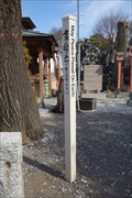 Image for Senju Jinja Shrine Peace Pole - Tokyo, JAPAN