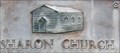 Image for Sharon Church - White County, IL