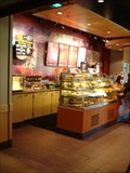 Image for Starbucks Madinat Jumeirah