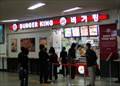 Image for Burger King - Nambu Bus Terminal - Seoul, Korea
