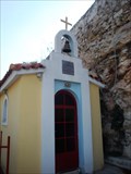 Image for St. Christopherus Chapel - Piräus, Greece
