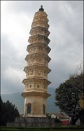 Image for "Leaning" Pagoda at Chongsheng Temple in Dali (Yunnan, China)