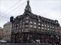Image for Immeuble de la compagnie Singer - Saint-Petersburg, Russia
