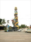 Image for Dragon Fountain—Suphan Buri Town, Suphan Buri Province, Thailand.