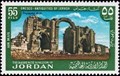 Image for Triumphal Arch - Jerash - Jordan