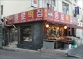 Image for Jongno Bakery  -  Seoul, Korea