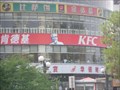 Image for Tong Lou KFC 