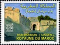 Image for Kasbah Gate (Bab Marshan) - Tangiers, Morocco