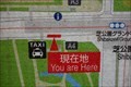 Image for Shiba Park - You Are Here - Tokyo, JAPAN