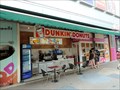 Image for Dunkin Donuts - Platinum Fashion Mall - Bangkok, Thailand