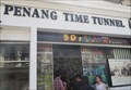 Image for Penang Time Tunnel - George Town, Penang, Malaysia.
