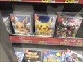Image for Walmart Pikachu - Windsor, CA