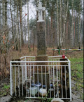 Image for Wladyslaw Kosakowski Cross - Okuniew, Poland