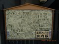 Image for Ueno 6chome Map - Tokyo, JAPAN