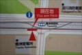 Image for You are here at Toyosu Pier - Tokyo, JAPAN